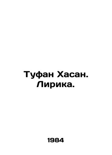 Tufan Khasan. Lirika./Tufan Hassan. Lyrics. In Russian - landofmagazines.com