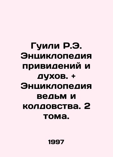 Guili R.E. Entsiklopediya privideniy i dukhov. and Entsiklopediya vedm i koldovstva. 2 toma./Gili R.E. Encyclopedia of Ghosts and Spirits. and Encyclopedia of Witches and Witchcraft. 2 Volumes. In Russian - landofmagazines.com