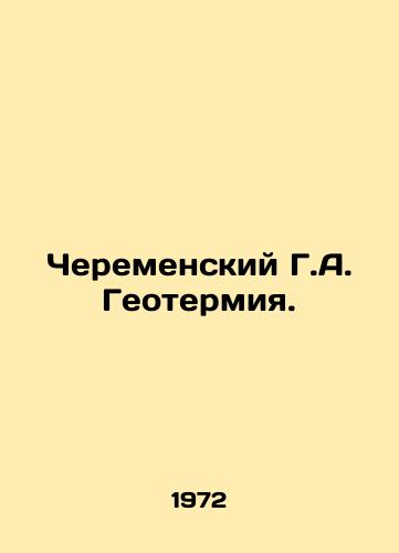 Cheremenskiy G.A. Geotermiya./Cheremensky G.A. Geothermia. In Russian - landofmagazines.com