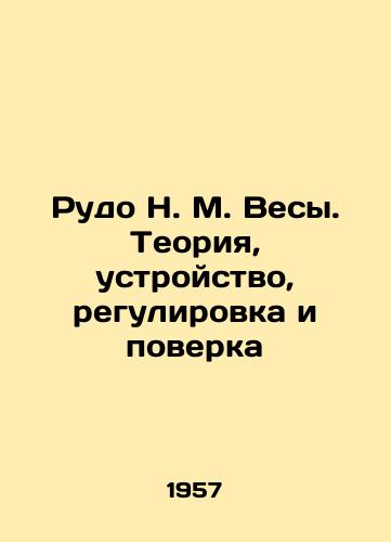 Rudo N. M. Vesy. Teoriya, ustroystvo, regulirovka i poverka/Rudo N. M. Scales. Theory, Device, Regulation and Verification In Russian - landofmagazines.com
