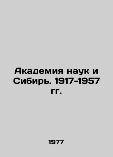 Akademiya nauk i Sibir. 1917-1957 gg./Academy of Sciences and Siberia. 1917-1957 In Russian - landofmagazines.com
