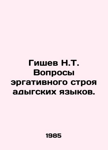 Gishev N.T. Voprosy ergativnogo stroya adygskikh yazykov./Gishev N.T. Questions of ergatic order of Adyg languages. In Russian - landofmagazines.com