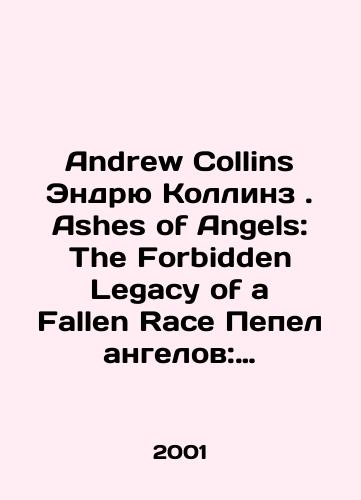 Andrew Collins Endryu Kollinz. Ashes of Angels: The Forbidden Legacy of a Fallen Race Pepel angelov: Zapretnoe nasledie Padshey Rasy./Andrew Collins Andrew Collins. Ashes of Angels: The Forbidden Legacy of a Fallen Race The ashes of angels: The Forbidden Legacy of the Fallen Race. In Russian - landofmagazines.com