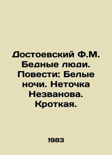 Dostoevskiy F.M. Bednye lyudi. Povesti: Belye nochi. Netochka Nezvanova. Krotkaya./Dostoevsky F.M. Poor People. Tales: White Nights. Nezvanovas Little Point. Gentle. In Russian - landofmagazines.com