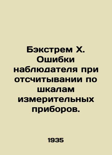 Bekstrem Kh. Oshibki nablyudatelya pri otschityvanii po shkalam izmeritelnykh priborov./Backstrom X. Observers Errors in Measurement Scales. In Russian - landofmagazines.com