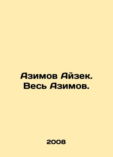 Azimov Ayzek. Ves Azimov./Azimov Isaac. All Azimov. In Russian - landofmagazines.com