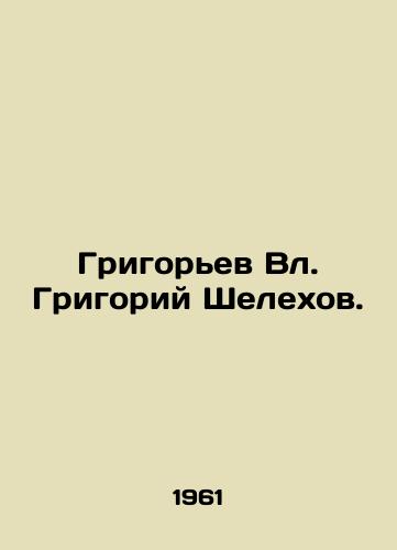 Grigorev Vl. Grigoriy Shelekhov./Grigoryev Vl. Grigory Shelekhov. In Russian - landofmagazines.com