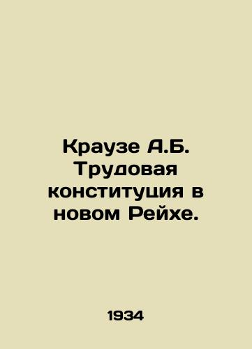 Krauze A.B. Trudovaya konstitutsiya v novom Reykhe./Krause A.B. The Labor Constitution in the New Reich. In Russian - landofmagazines.com