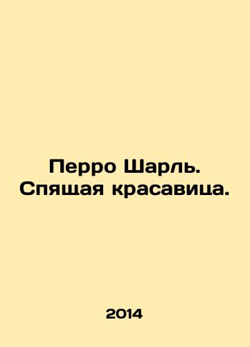 Perro Sharl. Spyashchaya krasavitsa./Perrot Charles. The Sleeping Beauty. In Russian - landofmagazines.com