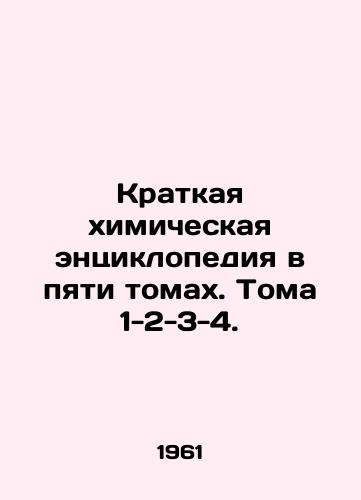 Kratkaya khimicheskaya entsiklopediya v pyati tomakh. Toma 1-2-3-4./A Short Chemical Encyclopedia in Five Volumes. Volumes 1-2-3-4. In Russian - landofmagazines.com