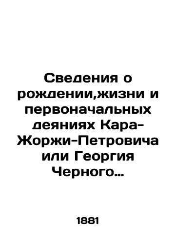 Svedeniya o rozhdenii,zhizni i pervonachalnykh deyaniyakh Kara-Zhorzhi-Petrovicha ili Georgiya Chernogo…/Information on the Birth, Life and Initial Acts of Kara-Georgi-Petrovich or Georgy Cherny In Russian - landofmagazines.com