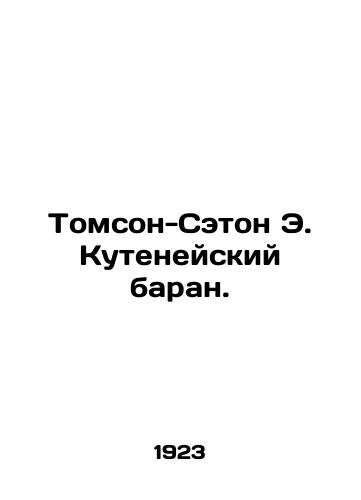 Tomson-Seton E. Kuteneyskiy baran./Thomson-Seton E. Kutenian ram. In Russian - landofmagazines.com