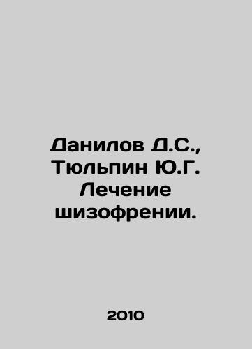Danilov D.S., Tyulpin Yu.G. Lechenie shizofrenii./Danilov D.S., Tyulpin Yu.G. Treatment of schizophrenia. In Russian - landofmagazines.com
