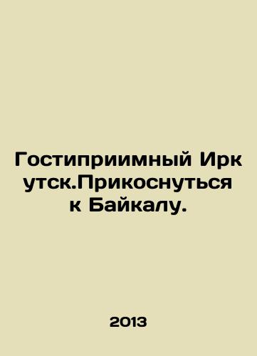 Gostipriimnyy Irkutsk.Prikosnutsya k Baykalu./Hospitable Irkutsk. Touch Baikal. In Russian - landofmagazines.com