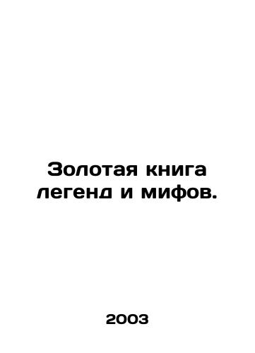 Zolotaya kniga legend i mifov./Golden Book of Legends and Myths. In Russian - landofmagazines.com