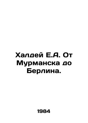 Khaldey E.A. Ot Murmanska do Berlina./Khaldei E.A. From Murmansk to Berlin. In Russian - landofmagazines.com