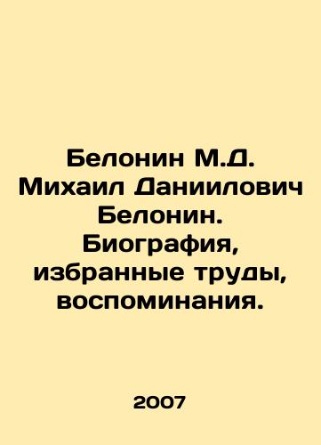 Belonin M.D. Mikhail Daniilovich Belonin. Biografiya, izbrannye trudy, vospominaniya./Belonin M.D. Mikhail Daniilovich Belonin. Biography, selected works, memories. In Russian - landofmagazines.com