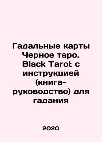 Gadalnye karty Chernoe taro. Black Tarot s instruktsiey (kniga-rukovodstvo) dlya gadaniya/Guessing cards Black tarot. Black tarot with instruction (guessbook) for guessing In Russian - landofmagazines.com