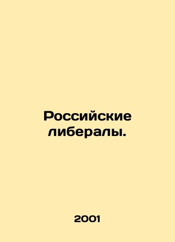 Rossiyskie liberaly./Russian Liberals. In Russian - landofmagazines.com