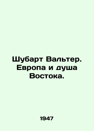 Shubart Valter. Evropa i dusha Vostoka./Shubart Walter: Europe and the Soul of the East. In Russian - landofmagazines.com