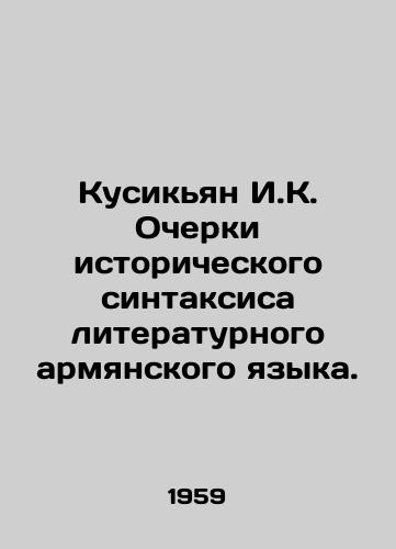 Kusikyan I.K. Ocherki istoricheskogo sintaksisa literaturnogo armyanskogo yazyka./Kusikyan I.K. Essays on the Historical Syntax of Literary Armenian Language. In Russian - landofmagazines.com