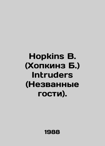 Hopkins B. (Khopkinz B.) Intruders (Nezvannye gosti)./Hopkins B. Intruders. In Russian - landofmagazines.com