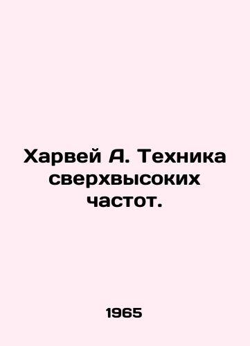Kharvey A. Tekhnika sverkhvysokikh chastot./Harvey A. Ultra-high frequency technology. In Russian - landofmagazines.com