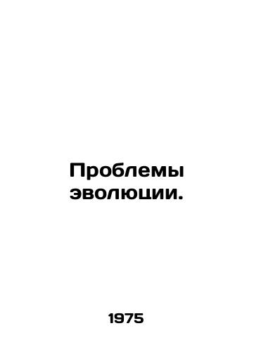 Problemy evolyutsii./Problems of Evolution. In Russian - landofmagazines.com