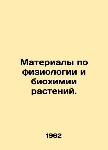 Materialy po fiziologii i biokhimii rasteniy./Plant Physiology and Biochemistry Materials. In Russian - landofmagazines.com