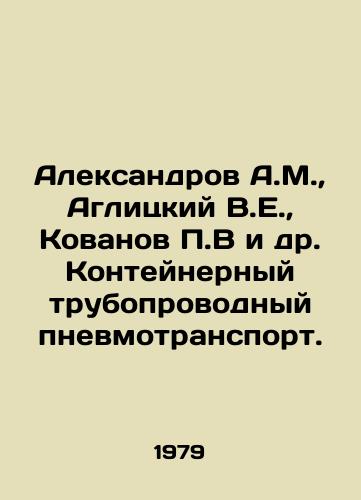 Aleksandrov A.M.,  Aglitskiy V.E.,  Kovanov P.V i dr. Konteynernyy truboprovodnyy pnevmotransport./Aleksandrov A.M.,  Aglitsky V.E.,  Kovanov P.V et al. Container Pipeline Pneumatic Transport. In Russian - landofmagazines.com