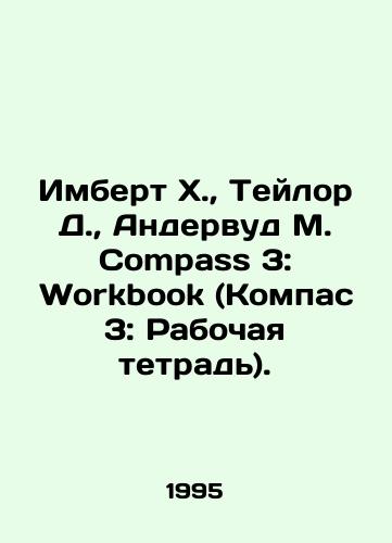 Imbert Kh., Teylor D., Andervud M. Compass 3: Workbook (Kompas 3: Rabochaya tetrad)./Imbert H., Taylor D., Underwood M. Compass 3: Workbook. In English - landofmagazines.com