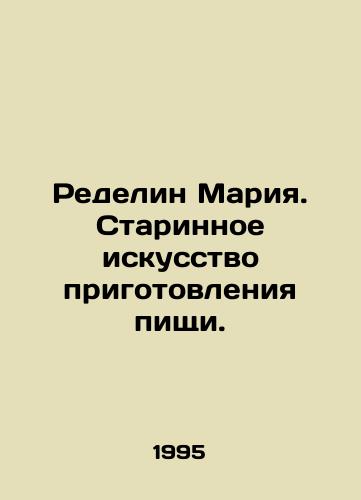 Redelin Mariya. Starinnoe iskusstvo prigotovleniya pishchi./Redelyn Maria. The ancient art of cooking. In Russian - landofmagazines.com