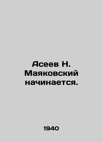 Aseev N. Mayakovskiy nachinaetsya./N. Mayakovskys Aseev begins. In Russian - landofmagazines.com