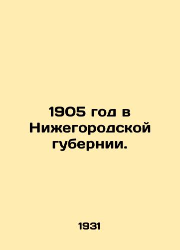 1905 god v Nizhegorodskoy gubernii./1905 in Nizhny Novgorod province. In Russian - landofmagazines.com