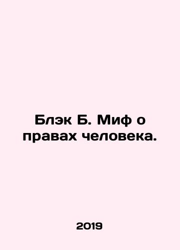 Blek B. Mif o pravakh cheloveka./Black B. The Human Rights Myth. In Russian - landofmagazines.com
