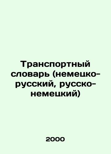 Transportnyy slovar (nemetsko-russkiy, russko-nemetskiy)/Transport Dictionary (German-Russian, Russian-German) In Russian - landofmagazines.com