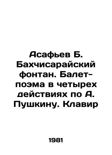 Asafev B. Bakhchisarayskiy fontan. Balet-poema v chetyrekh deystviyakh po A. Pushkinu. Klavir/Asafyev B. Bakhchisarai Fountain. Ballet-poem in four acts by A. Pushkin. Klavir In Russian - landofmagazines.com