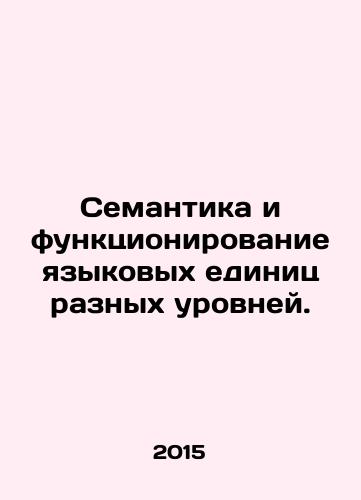 Semantika i funktsionirovanie yazykovykh edinits raznykh urovney./Semantics and functioning of linguistic units at different levels. In Russian - landofmagazines.com
