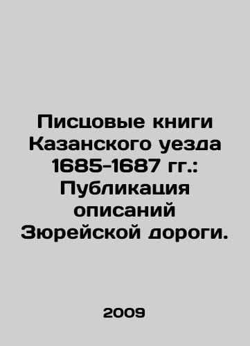 Pistsovye knigi Kazanskogo uezda 1685-1687 gg.: Publikatsiya opisaniy Zyureyskoy dorogi./Papers of the Kazan Uyezd of 1685-1687: Publication of descriptions of the Zyuri road. In Russian - landofmagazines.com