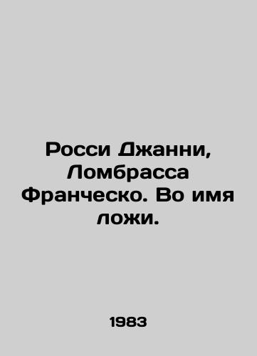 Rossi Dzhanni, Lombrassa Franchesko. Vo imya lozhi./Rossi Gianni, Lombrassa Francesco. In the name of lies. In Russian - landofmagazines.com