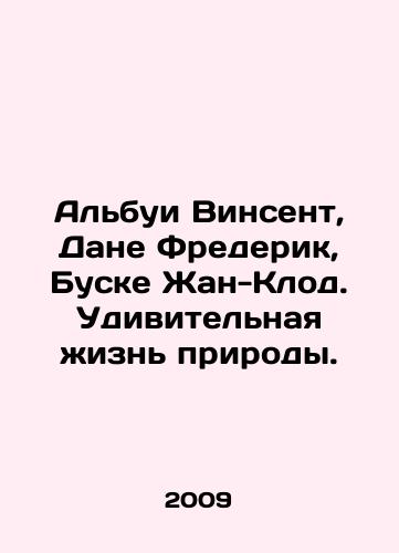 Albui Vinsent, Dane Frederik, Buske Zhan-Klod. Udivitelnaya zhizn prirody./Albuis Vincent, Dané Frédéric, Bousquet Jean-Claude. The Amazing Life of Nature. In Russian - landofmagazines.com