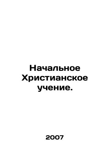 Nachalnoe Khristianskoe uchenie./Primary Christian Teaching. In Russian - landofmagazines.com