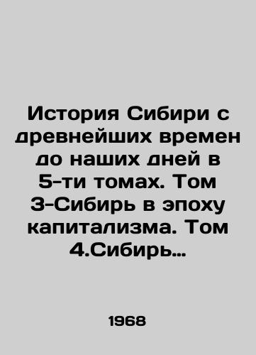 Istoriya Sibiri s drevneyshikh vremen do nashikh dney v 5-ti tomakh. Tom 3-Sibir v epokhu kapitalizma. Tom 4.Sibir v period stroitelstva sotsializma./History of Siberia from ancient times to the present day in 5 volumes. Volume 3-Siberia in the Age of Capitalism. Volume 4-Siberia in the Period of Building Socialism. In Russian - landofmagazines.com