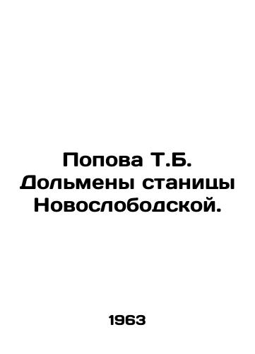 Popova T.B. Dolmeny stanitsy Novoslobodskoy./T. B. Popova Dolmena village Novoslobodskaya. In Russian - landofmagazines.com