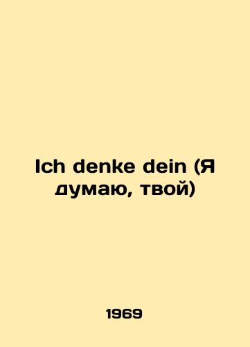 Ich denke dein (Ya dumayu, tvoy)/Ich denke dein (I think yours) In German - landofmagazines.com