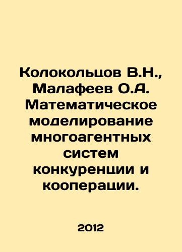 Kolokoltsov V.N.,  Malafeev O.A. Matematicheskoe modelirovanie mnogoagentnykh sistem konkurentsii i kooperatsii./Kolokoltsov V.N.,  Malafev O.A. Mathematical modeling of multi-agent systems of competition and cooperation. In Russian - landofmagazines.com