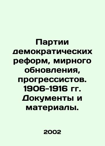 Partii demokraticheskikh reform, mirnogo obnovleniya, progressistov. 1906-1916 gg. Dokumenty i materialy./Parties of Democratic Reform, Peaceful Renewal, Progressives. 1906-1916 In Russian - landofmagazines.com