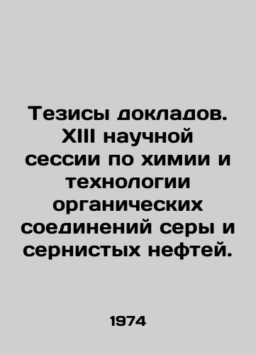 Tezisy dokladov. XIII nauchnoy sessii po khimii i tekhnologii organicheskikh soedineniy sery i sernistykh neftey./Abstract Reports. XIII Scientific Session on Chemistry and Technology of Organic Sulphur Compounds and Sulphur Oil. In Russian - landofmagazines.com