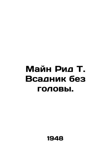 Mayn Rid T. Vsadnik bez golovy./Main Reed T. Headless Rider. In Russian - landofmagazines.com
