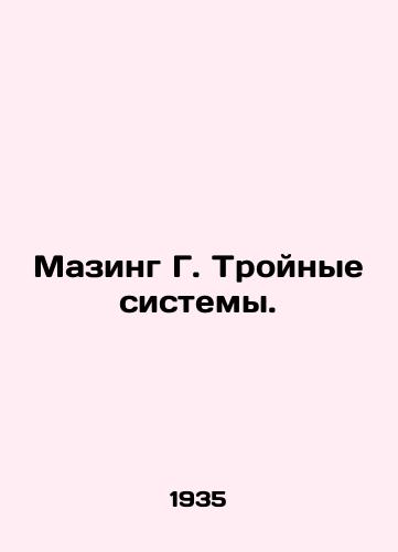 Mazing G. Troynye sistemy./Masing G. Three systems. In Russian - landofmagazines.com